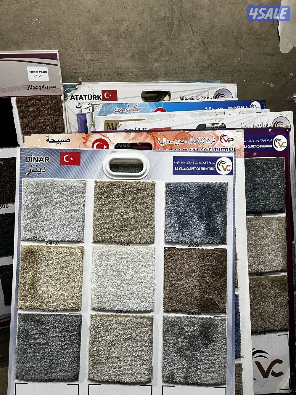 سجاد قص للبيع بسعر جمله تركيب جميع أنواع سجاد10