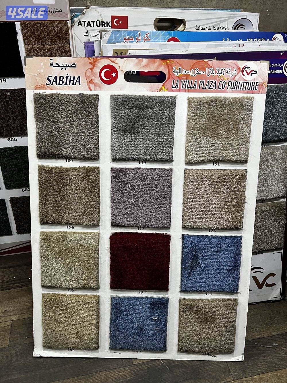 سجاد قص للبيع بسعر جمله تركيب جميع أنواع سجاد12