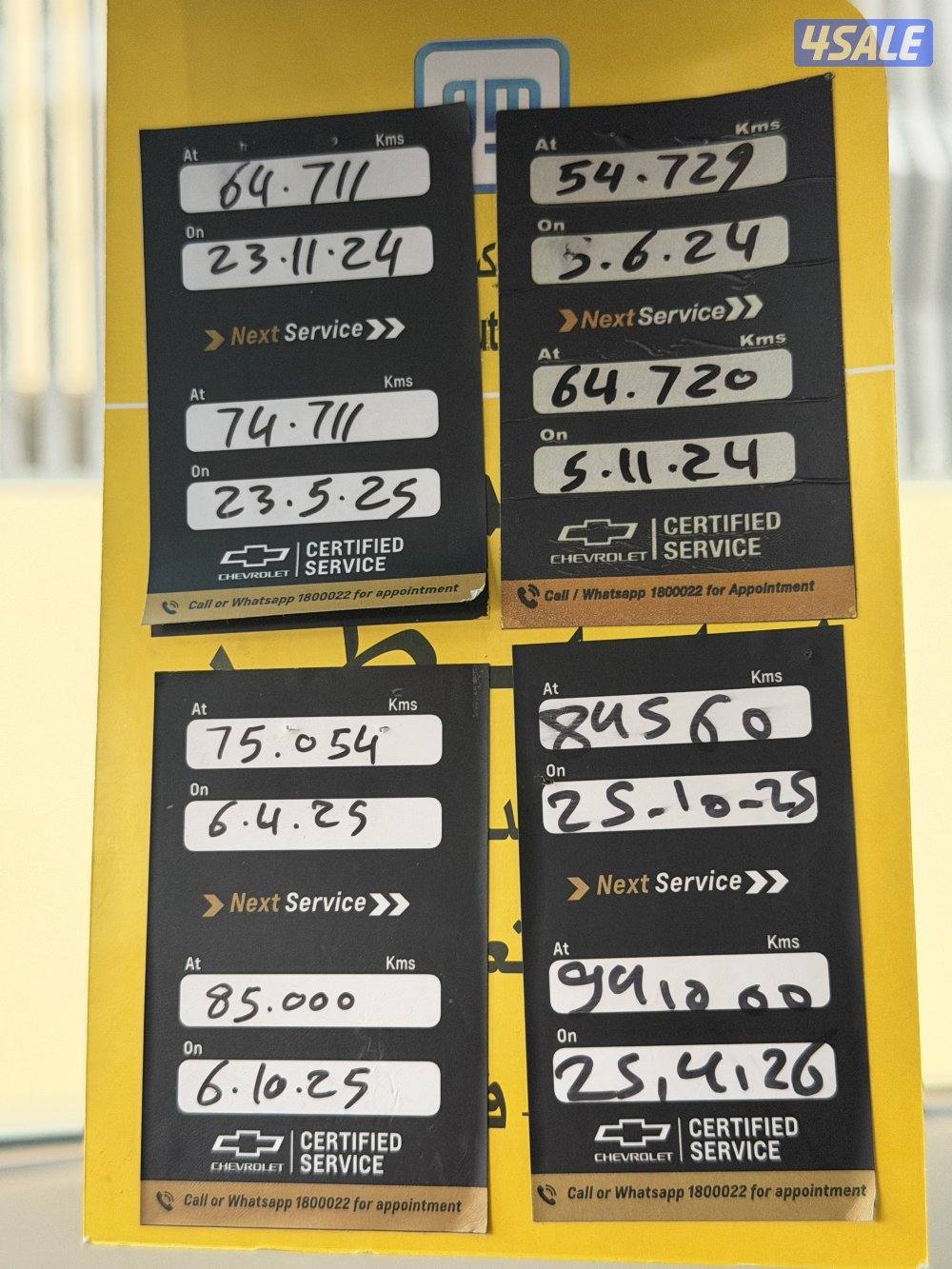 الي يبي نظيف المالك الاول6