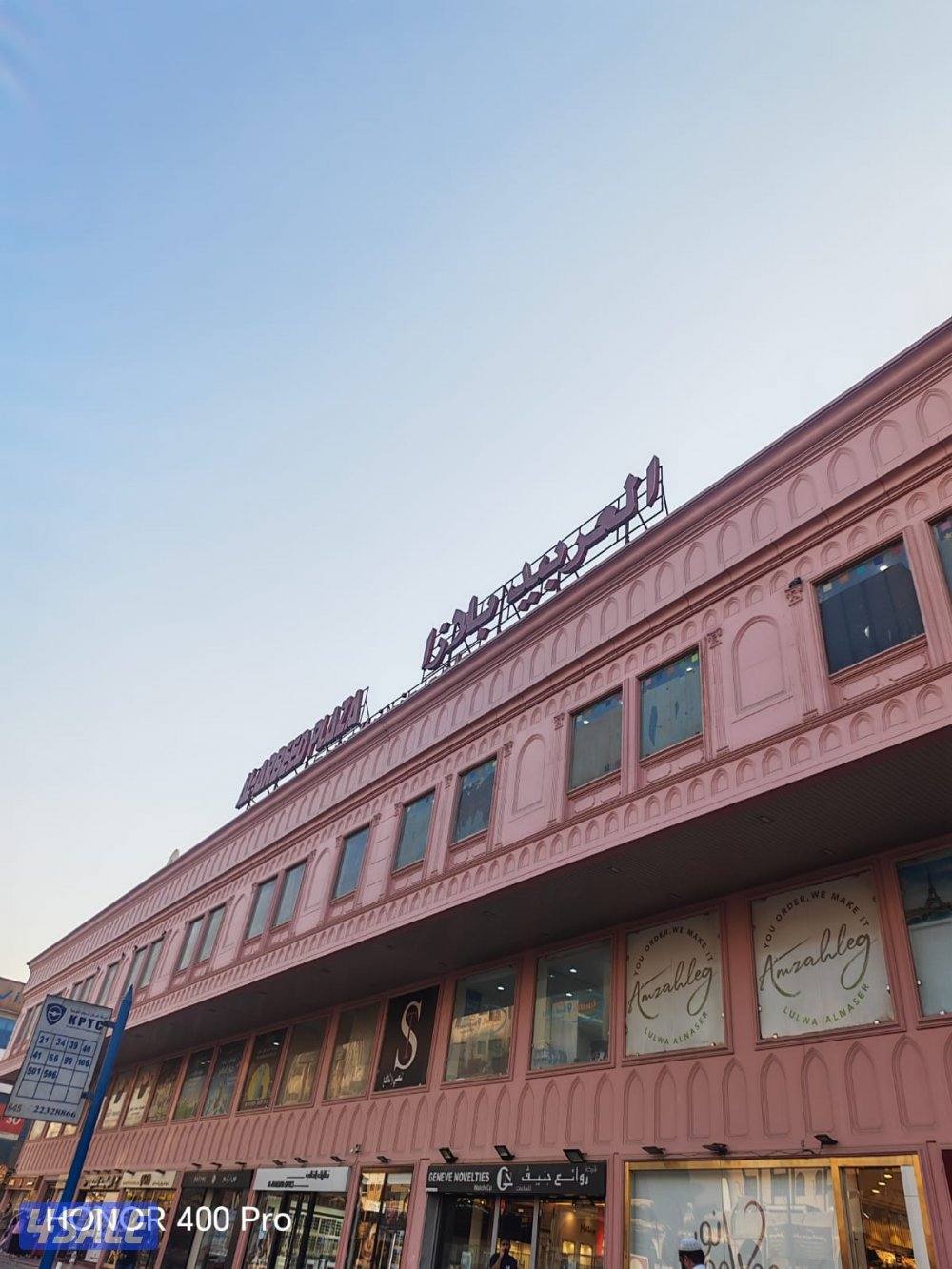 مكاتب تجارية للايجار0