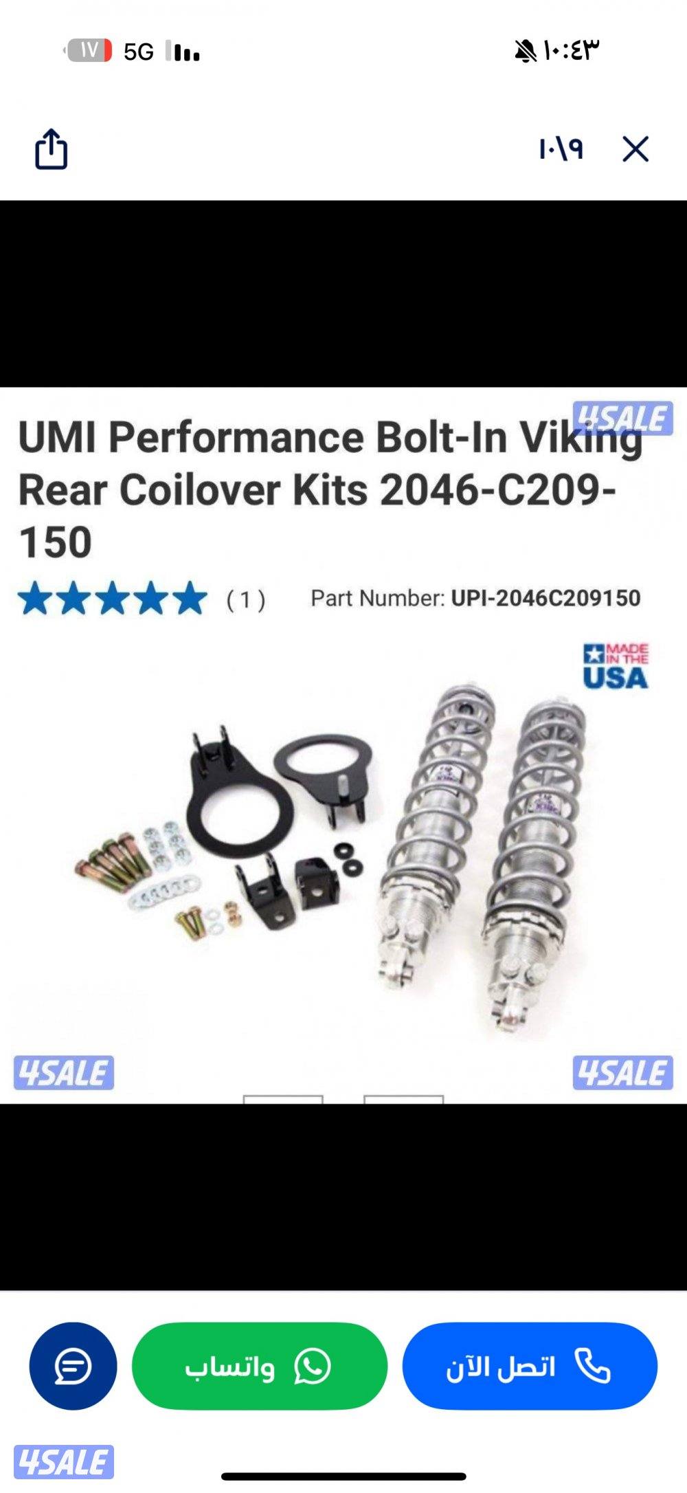 للبيع كمارو SLP 2002 اصلي6