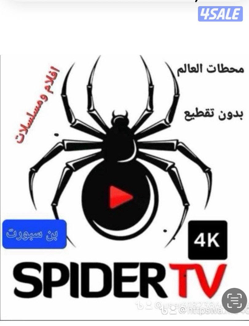 ٢٤ساعه بيع وتجديد جميع اشتراكات بافضل اسعار ادفع اولاين1