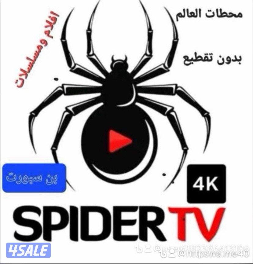٢٤ساعه بيع وتجديد جميع اشتراكات بافضل اسعار ادفع اولاين3