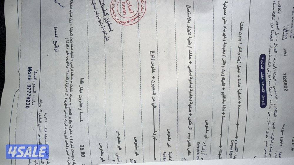 للبيع بحاله نادره8