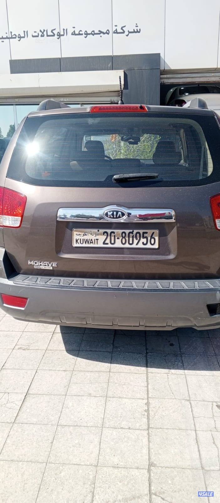 موهافي كيا موديل 20131