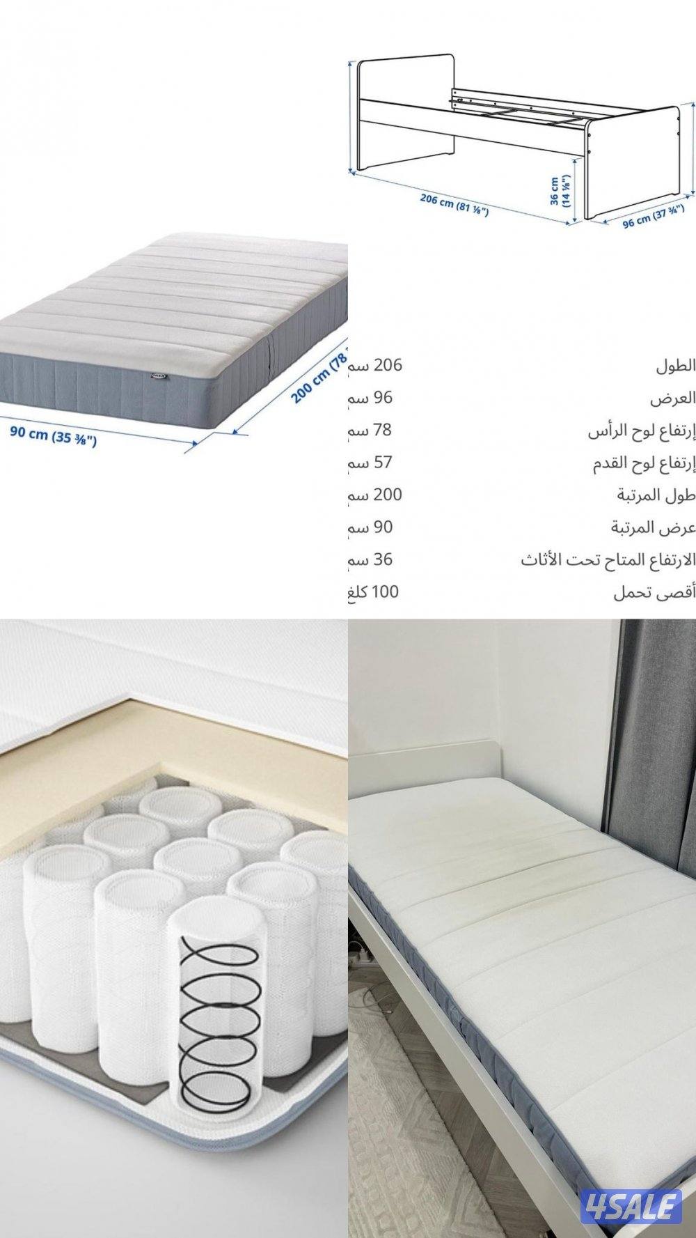 سرير ايكيا للبيع0