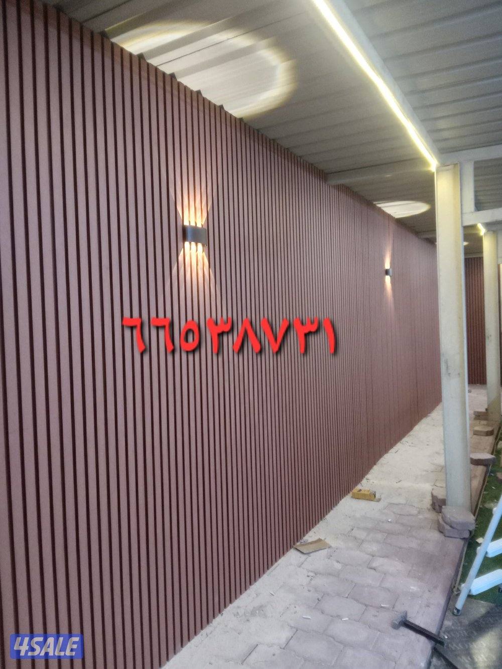 تركيب السوره بديل الخشب2