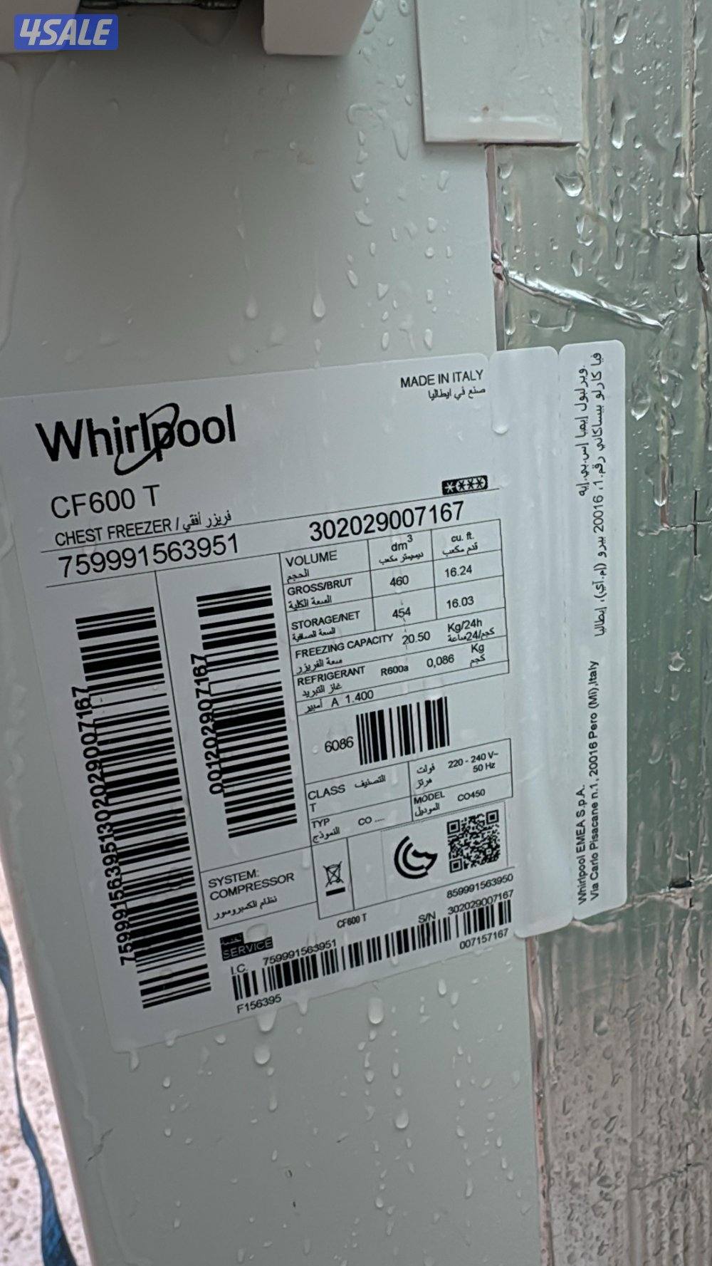 فريزر كبير 454 لتر   نظيف حدا سعره جديد 165 السعر الاصلي مثبت بصوره3