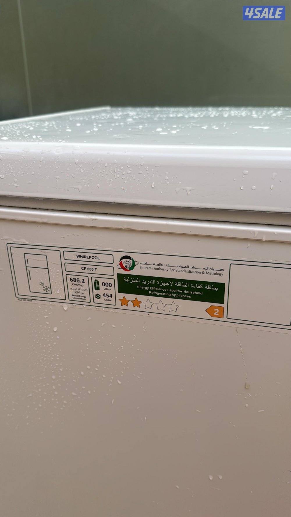 فريزر كبير 454 لتر   نظيف حدا سعره جديد 165 السعر الاصلي مثبت بصوره4