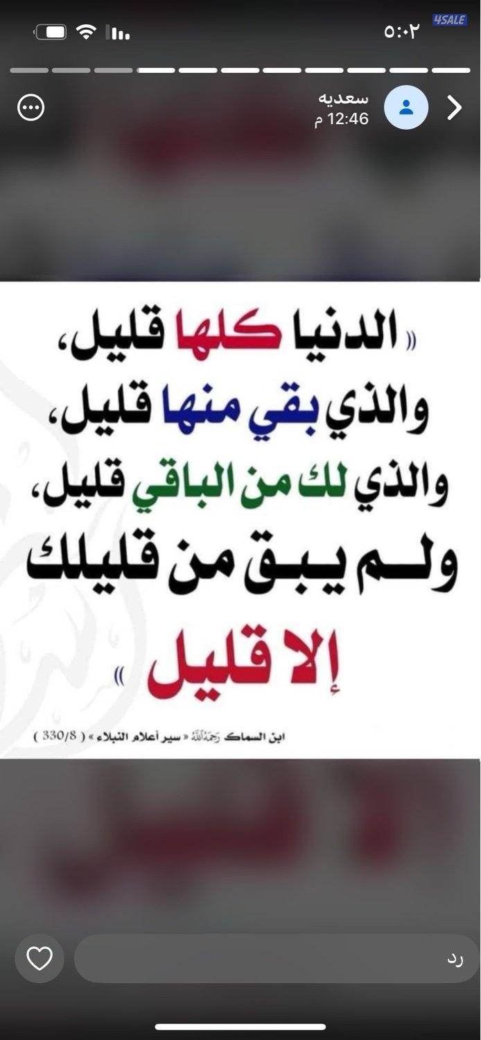 مدرسة رياضيات واحصاء ثانوي معاهد التطبيقي كلية التربيه والعلوم0