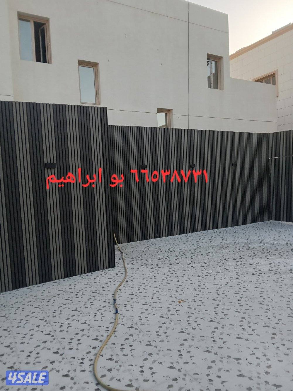 تركيب السوره بديل الخشب2