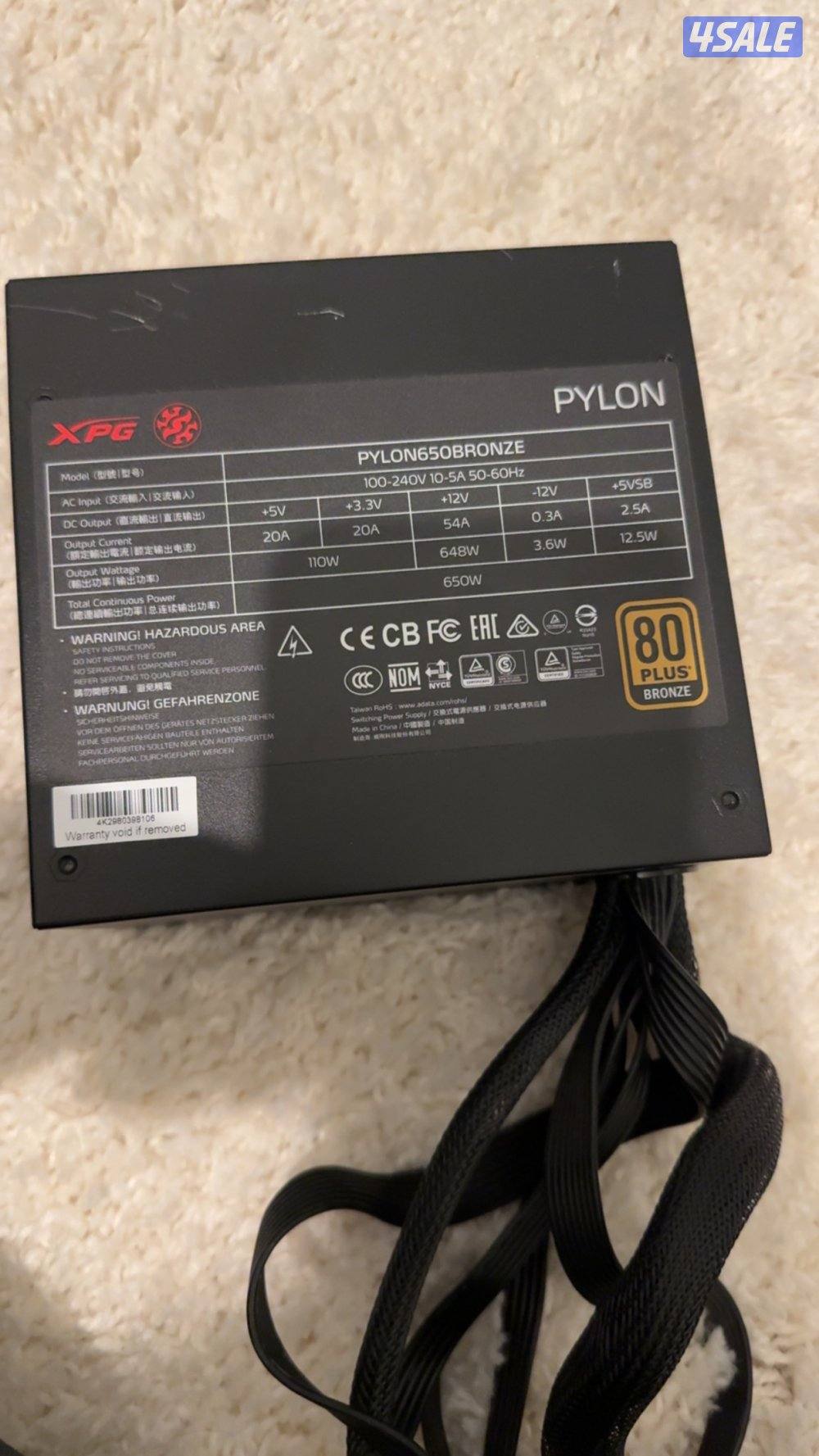 بور سبلاي 650 wat2