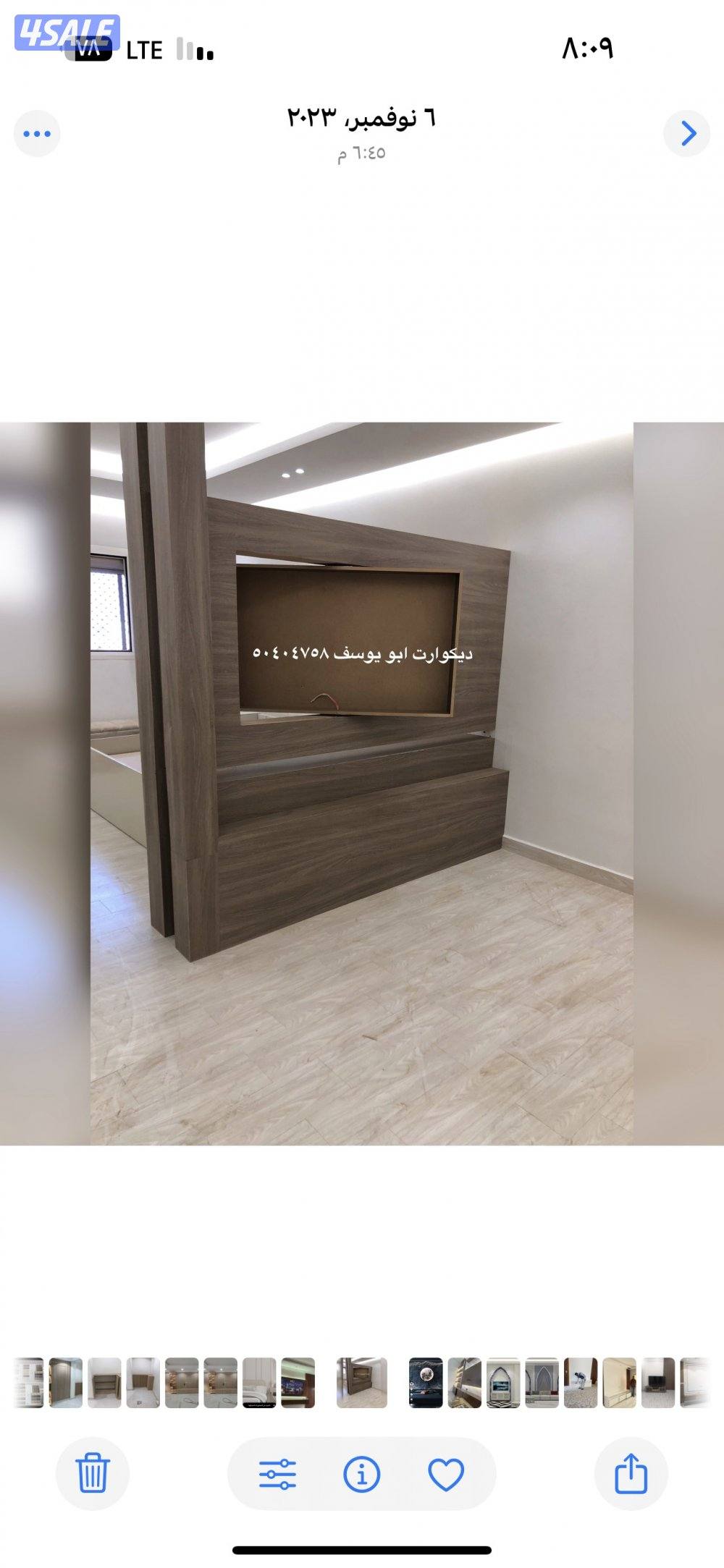 ديكورات اصباغ شيبورد بديل خشب0