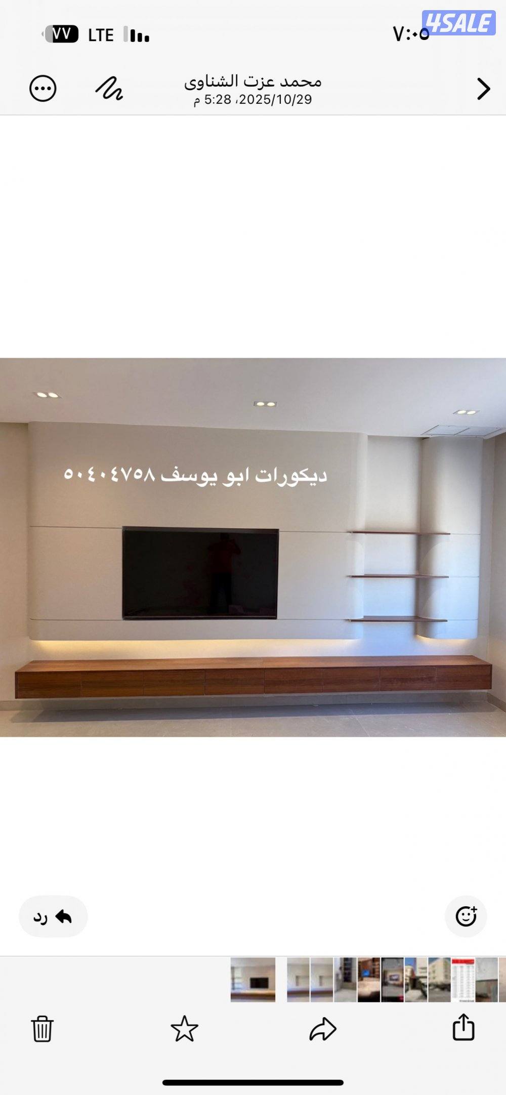 ديكورات اصباغ شيبورد بديل خشب6