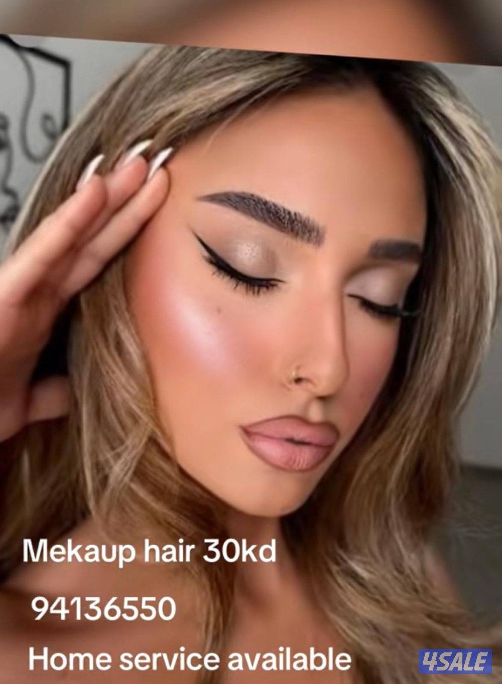 صالون خدمة منازل.   جميع الأعمال للجميع منا طق الكويت1