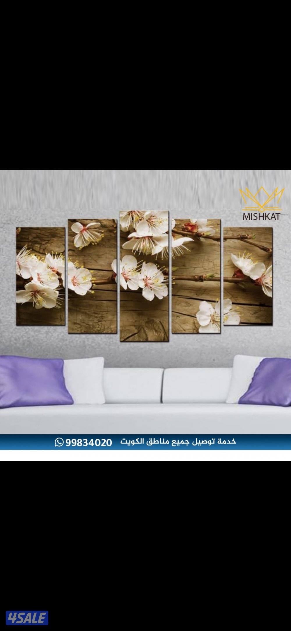 لوحات كانفس تشكيلة واسعة12