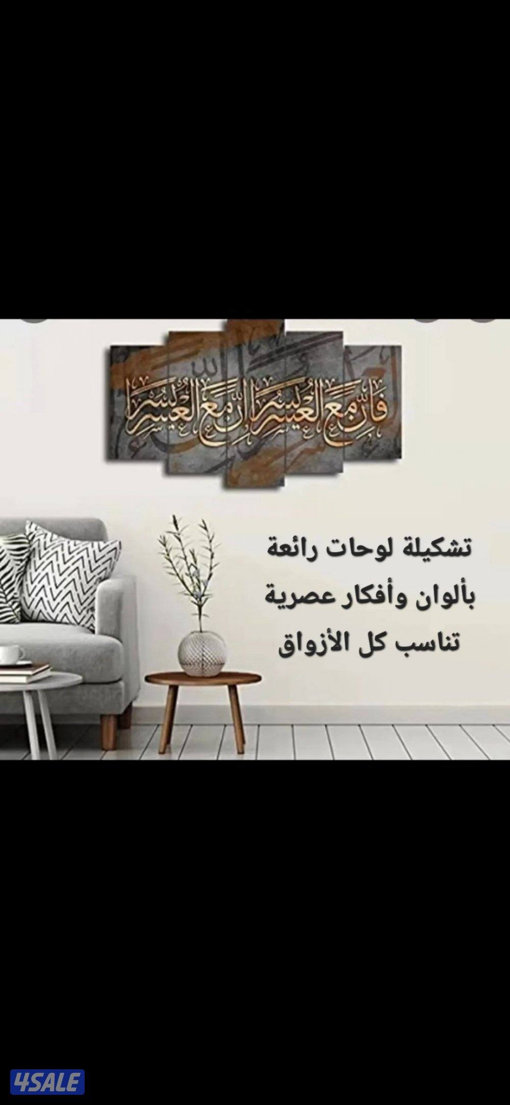 لوحات كانفس تشكيلة واسعة13