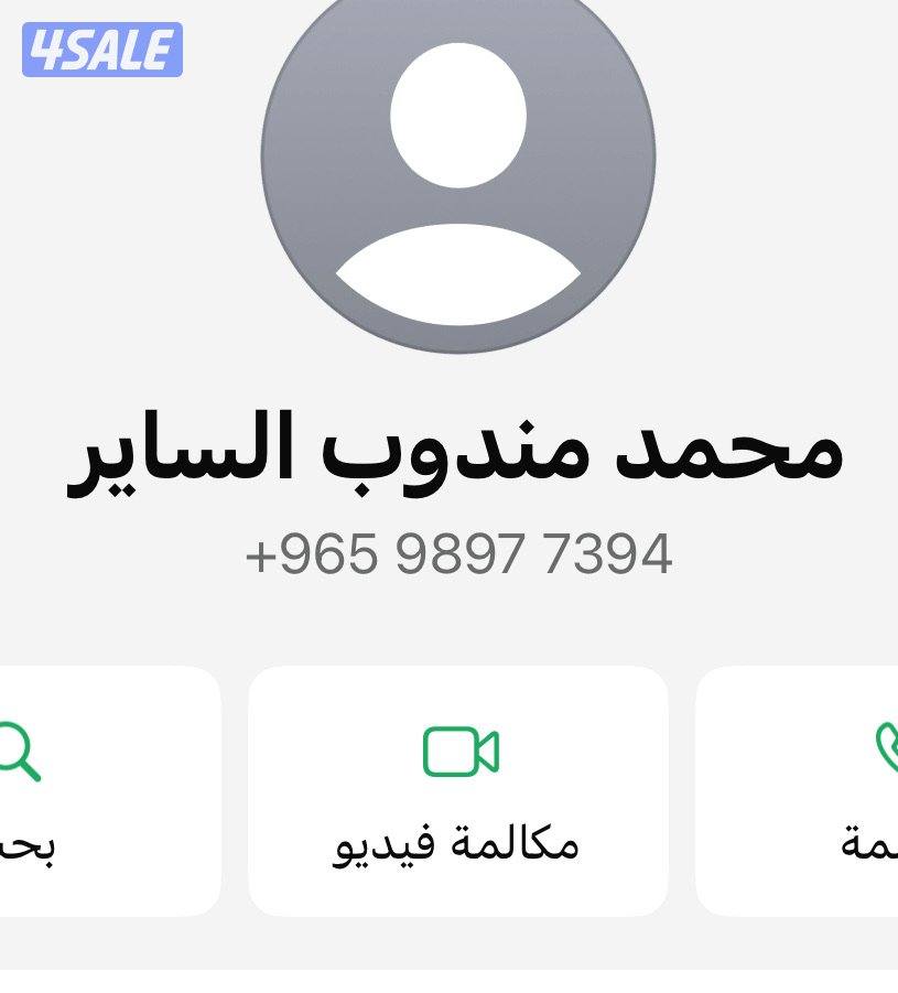 قسيمه نص سرداب خدمات ودورين ونص وروف1