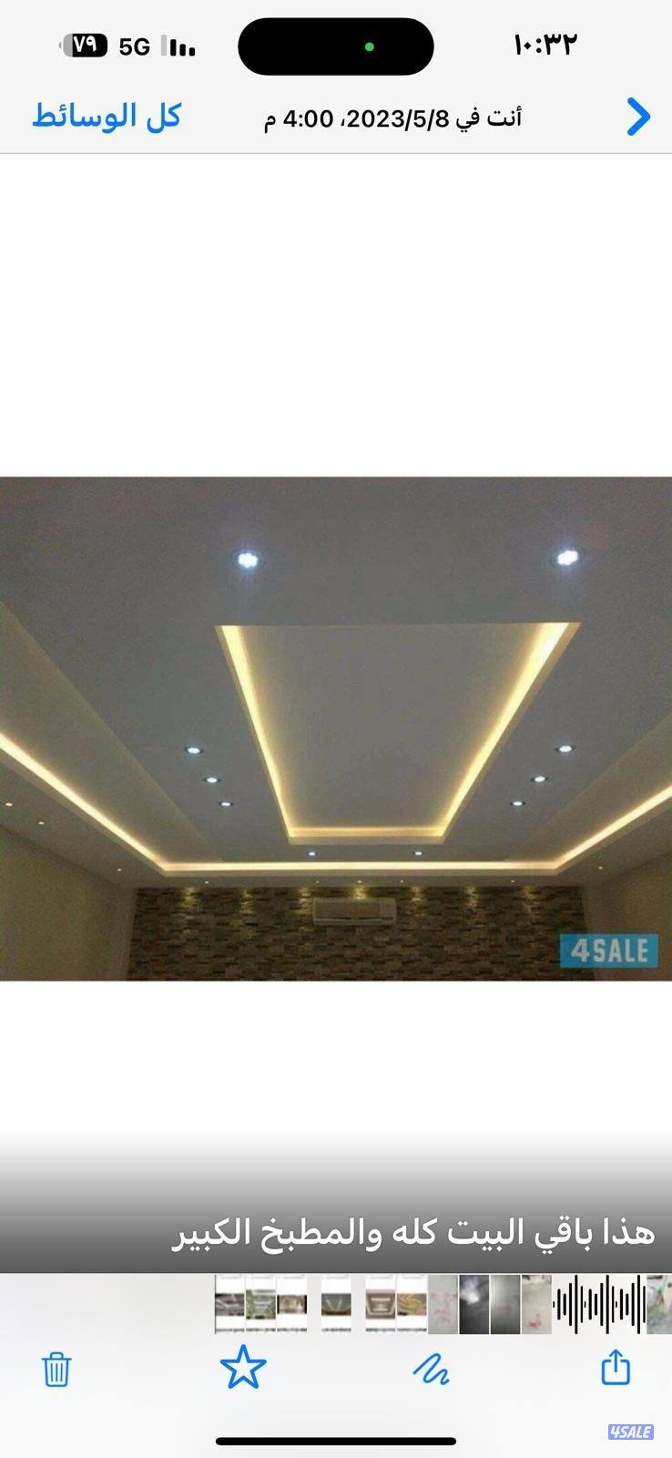 معلم دیکورجبس جسم بورد بارتیشن5