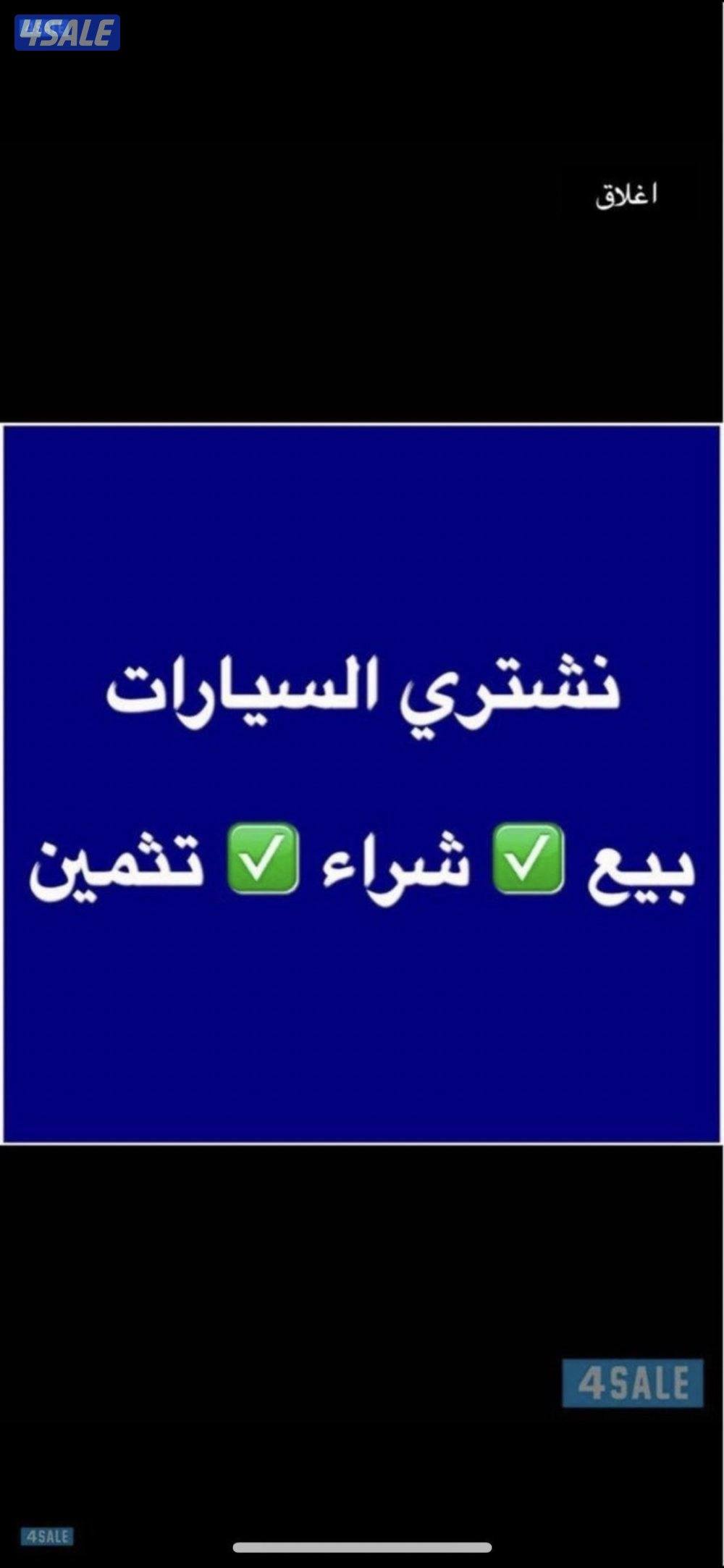 🏴رنج فيلار 2019 الغانم فل شرط الفحص🏴7