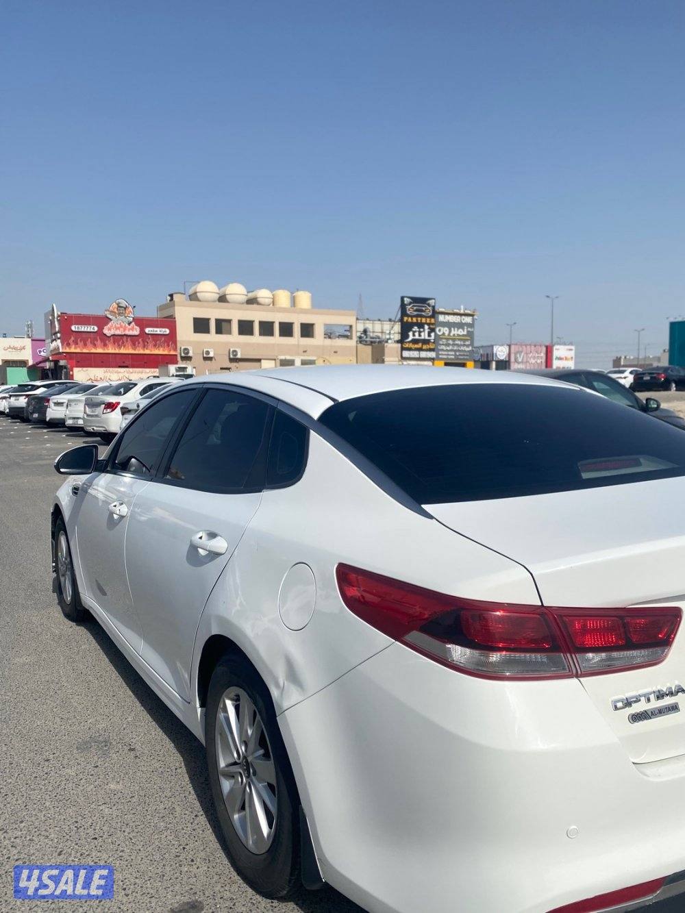 اوبتما 2017 شرط الفحص2