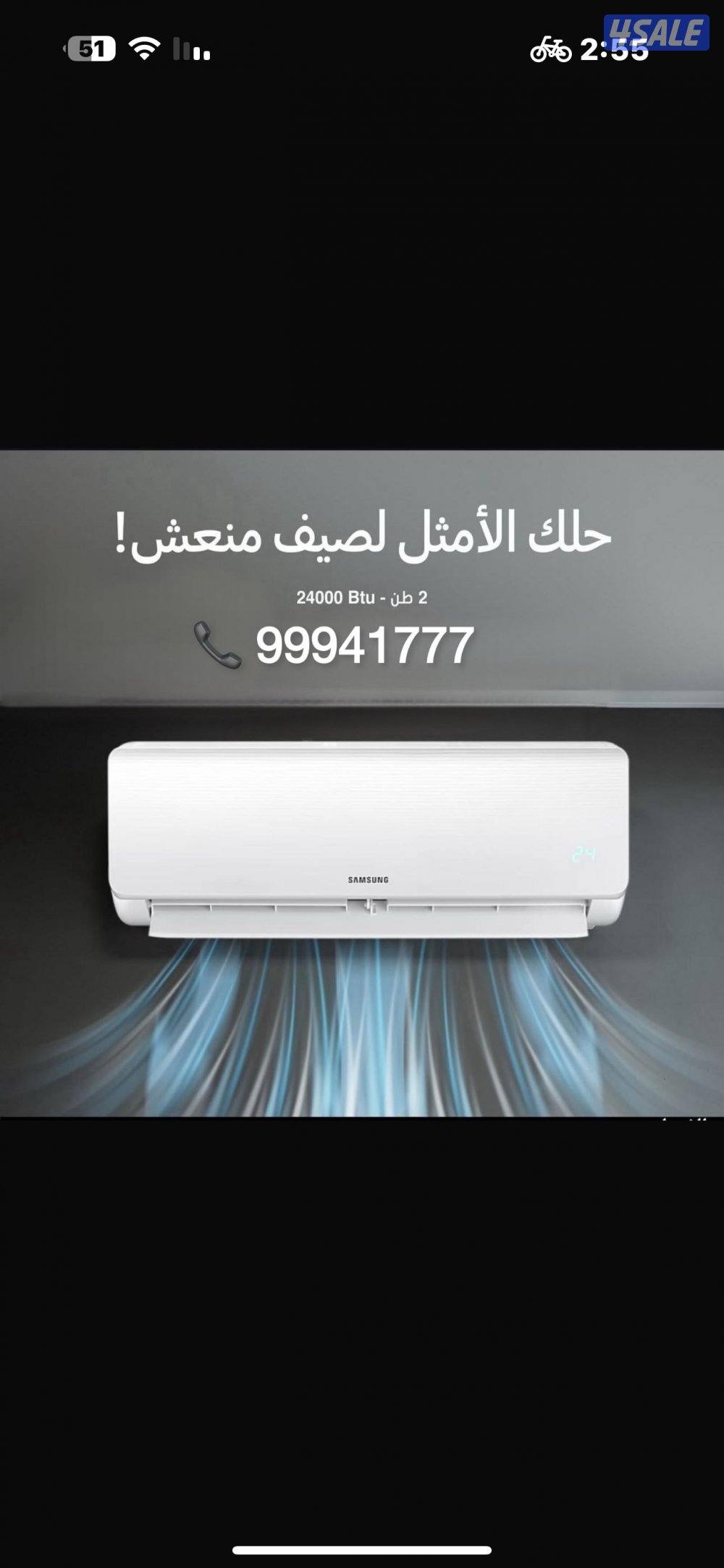 للبيع وحدات تكييف و مكيفات جديدة بالكرتون10