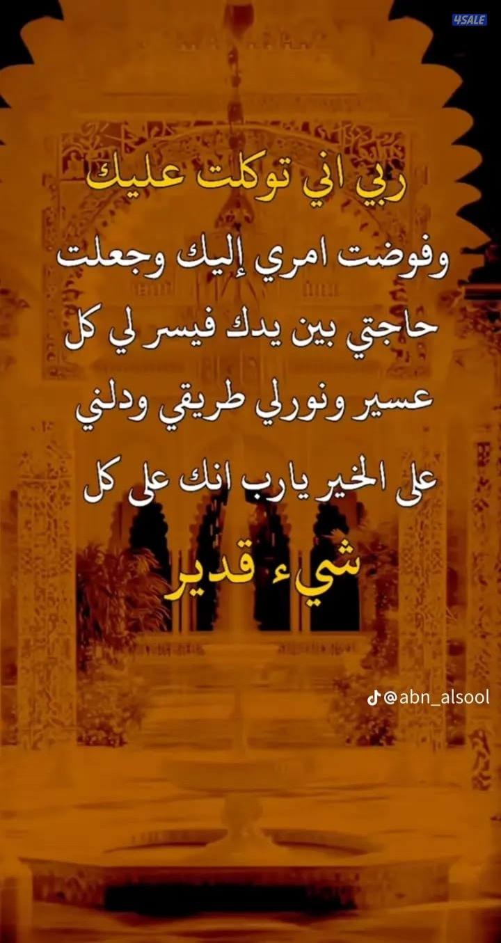 شاب يمني يبحث عن عمل بايع عطور اوبقاله0