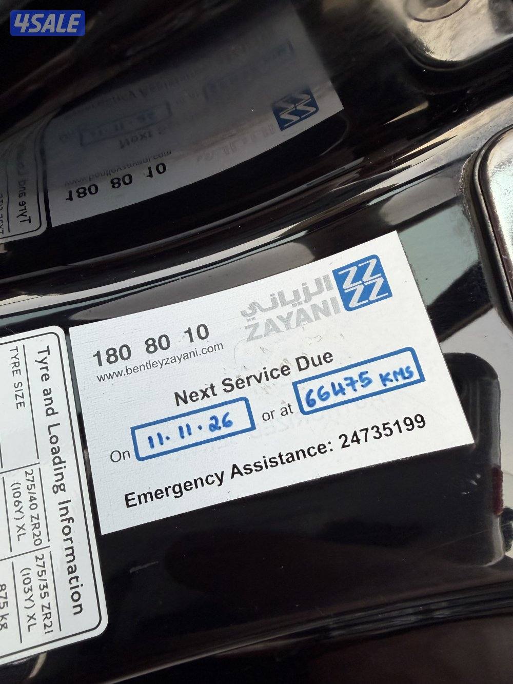 بنتلي Gt موديل 2015 عداد 51 الف 8 سلندر الزياني صبغ وكالة سيرفيس منتظم3