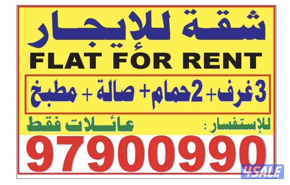 ثلاث غرف مجمع راقي بجانب نادي أكسجين عائلات فقط0