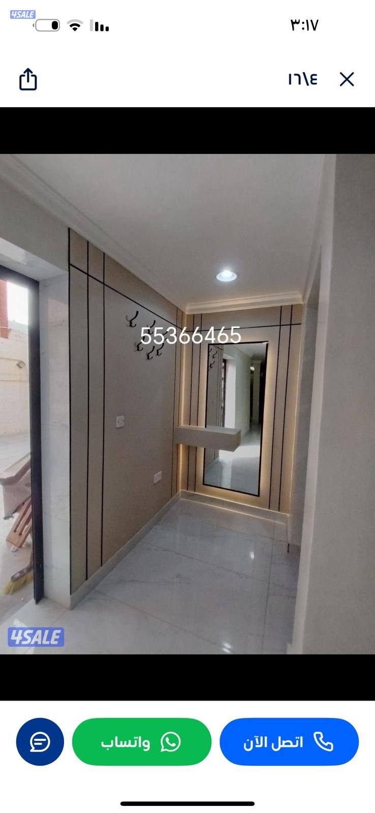 اصباغ واعمال الديكور 👌8