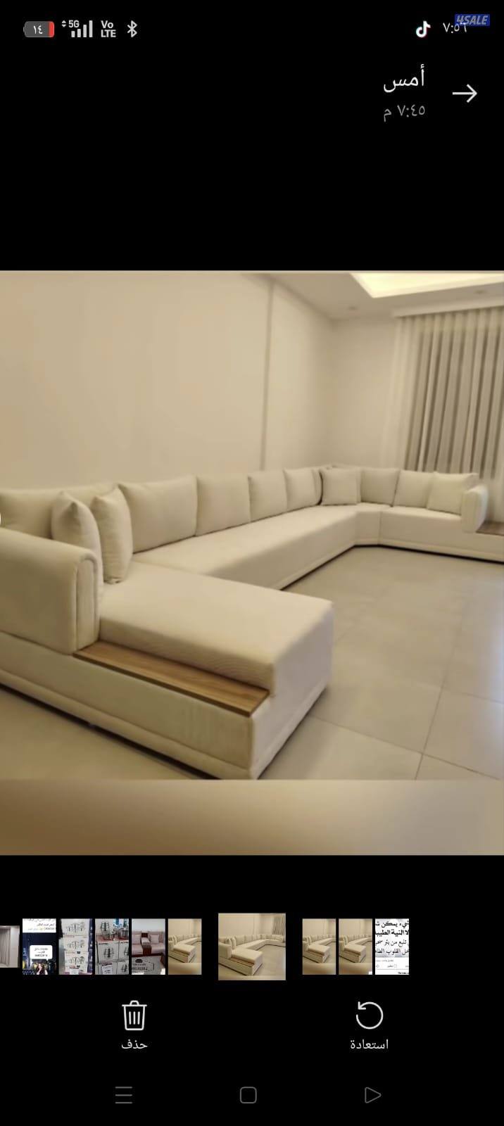 تفصال اطقم غنفات أحداث الموديلات #جلسات امريكي#جلسات ارضية#مطارح اسفج#6