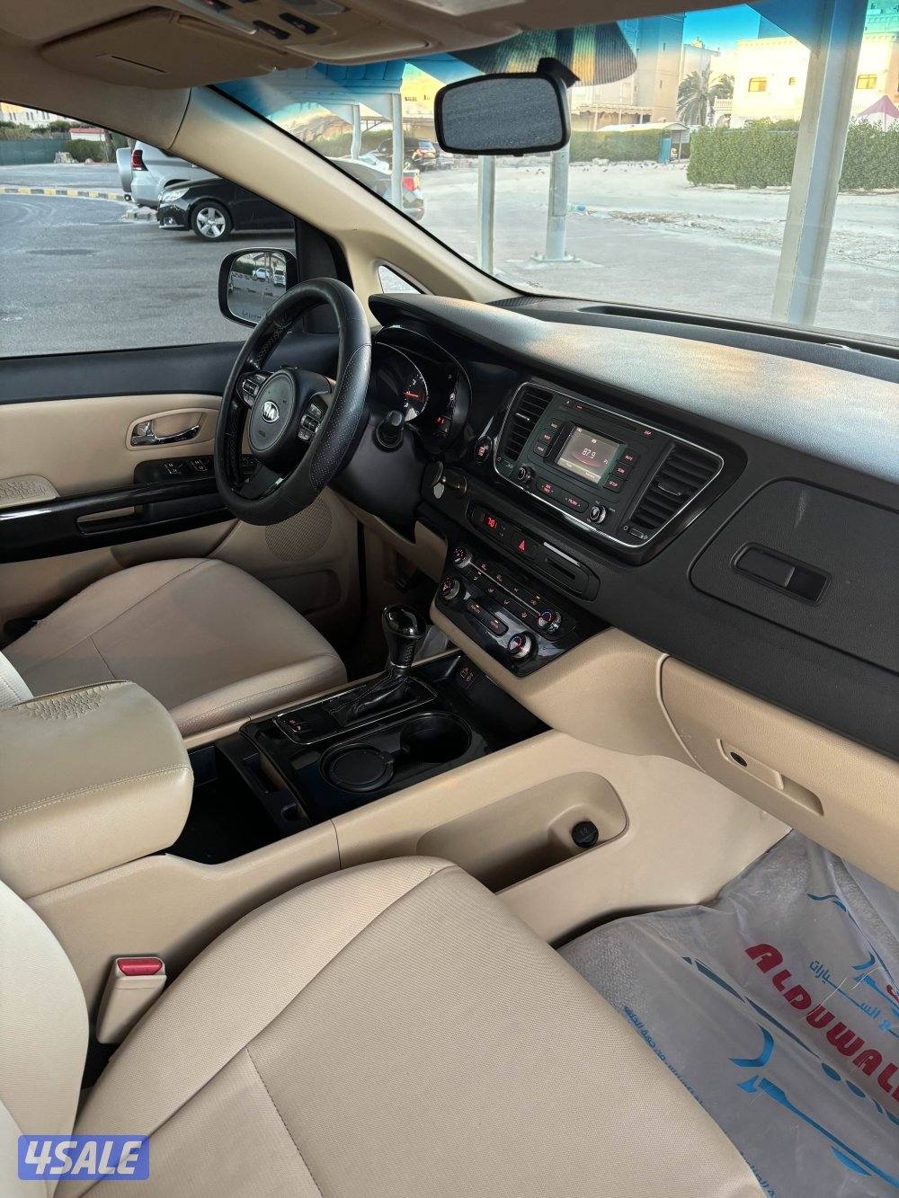 شرط الفحص والنظافة5