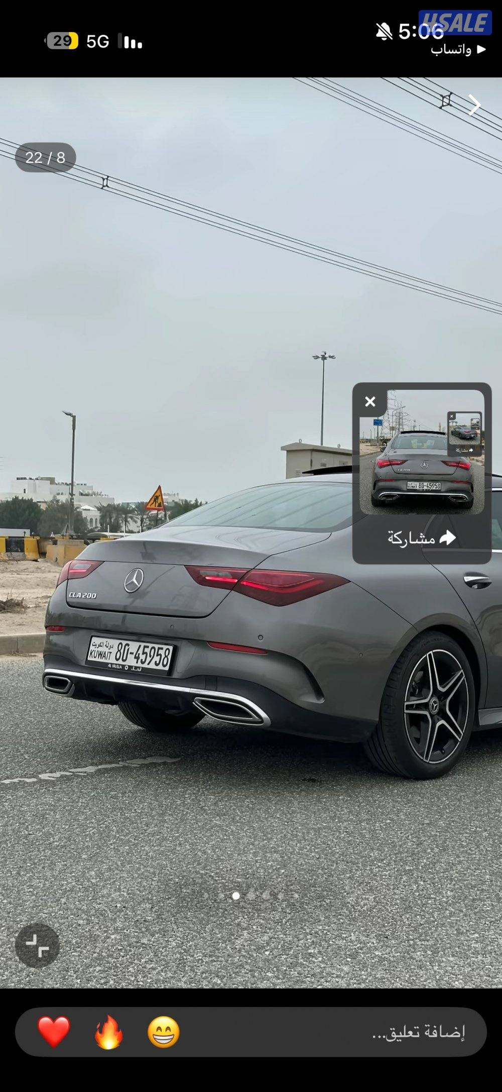 للبيع بحاله نضيفه0