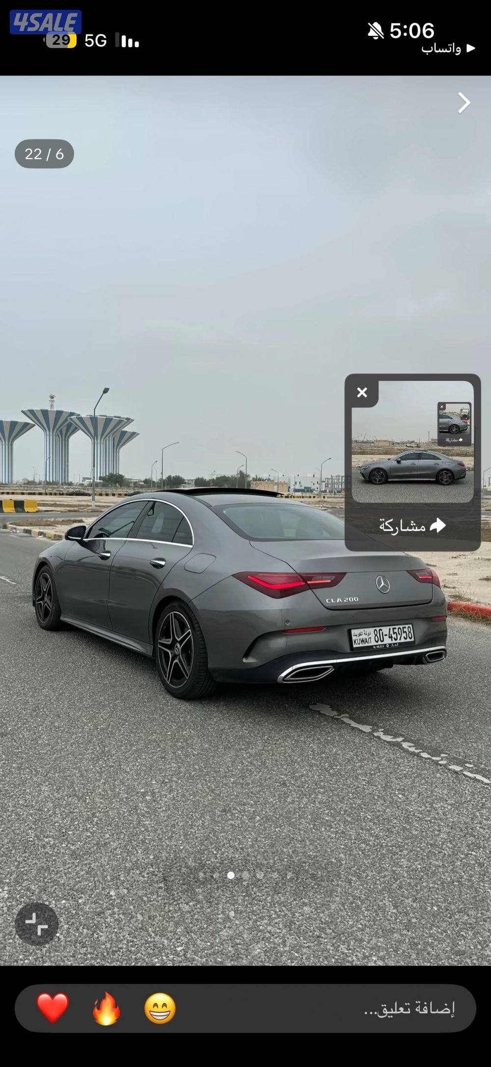 للبيع بحاله نضيفه1