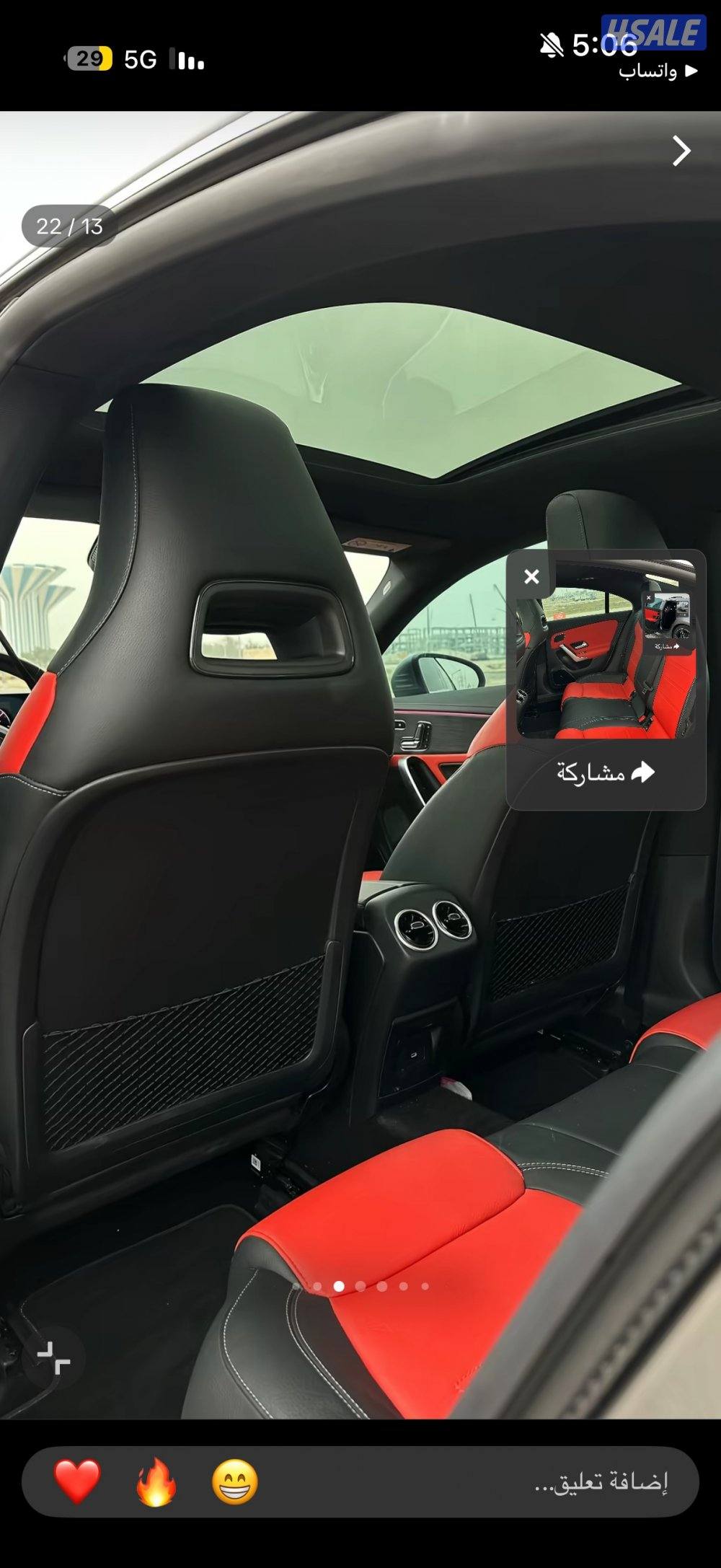 للبيع بحاله نضيفه2