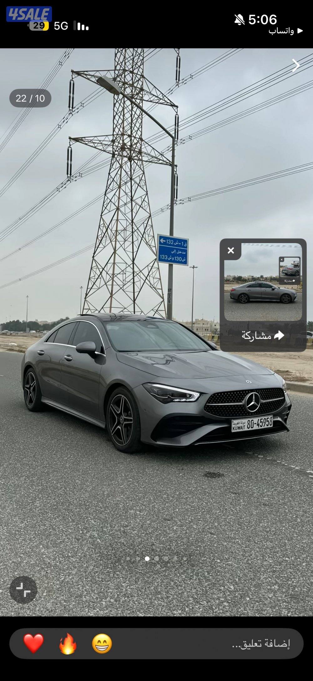 للبيع بحاله نضيفه3