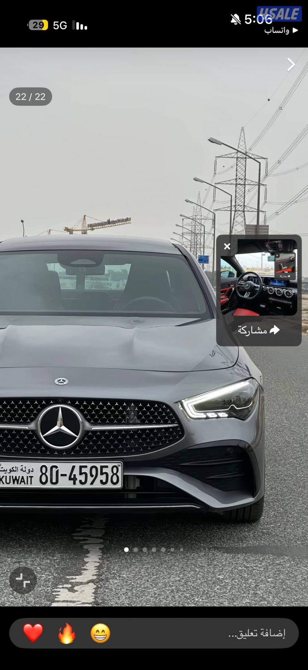 للبيع بحاله نضيفه4