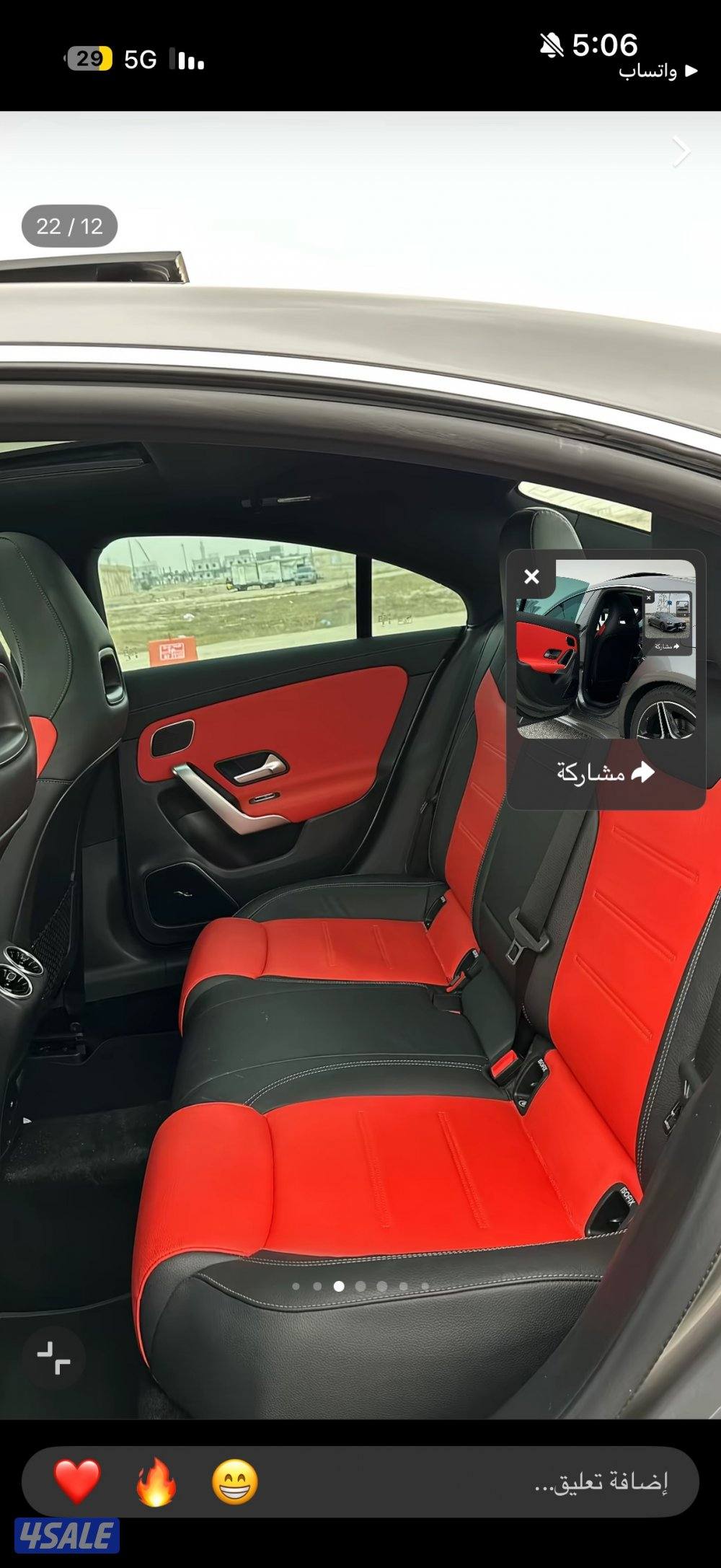 للبيع بحاله نضيفه5