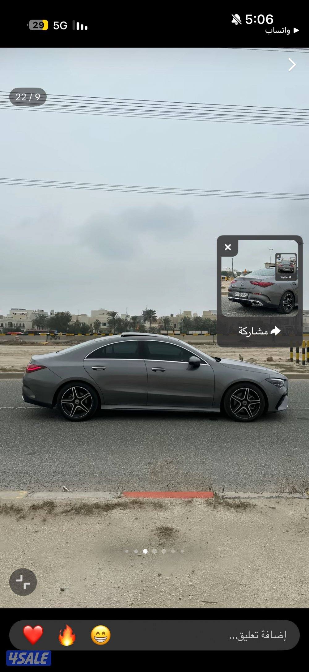 للبيع بحاله نضيفه8