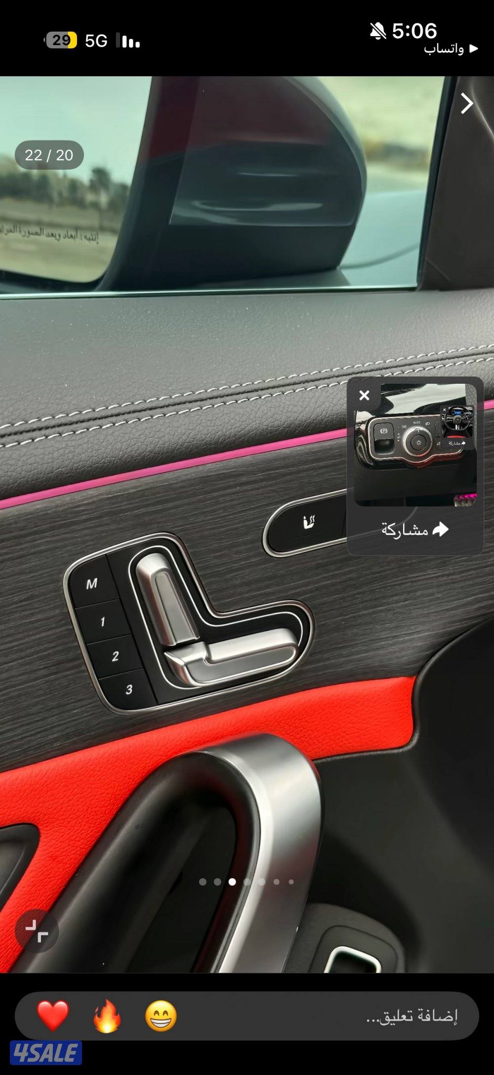 للبيع بحاله نضيفه9