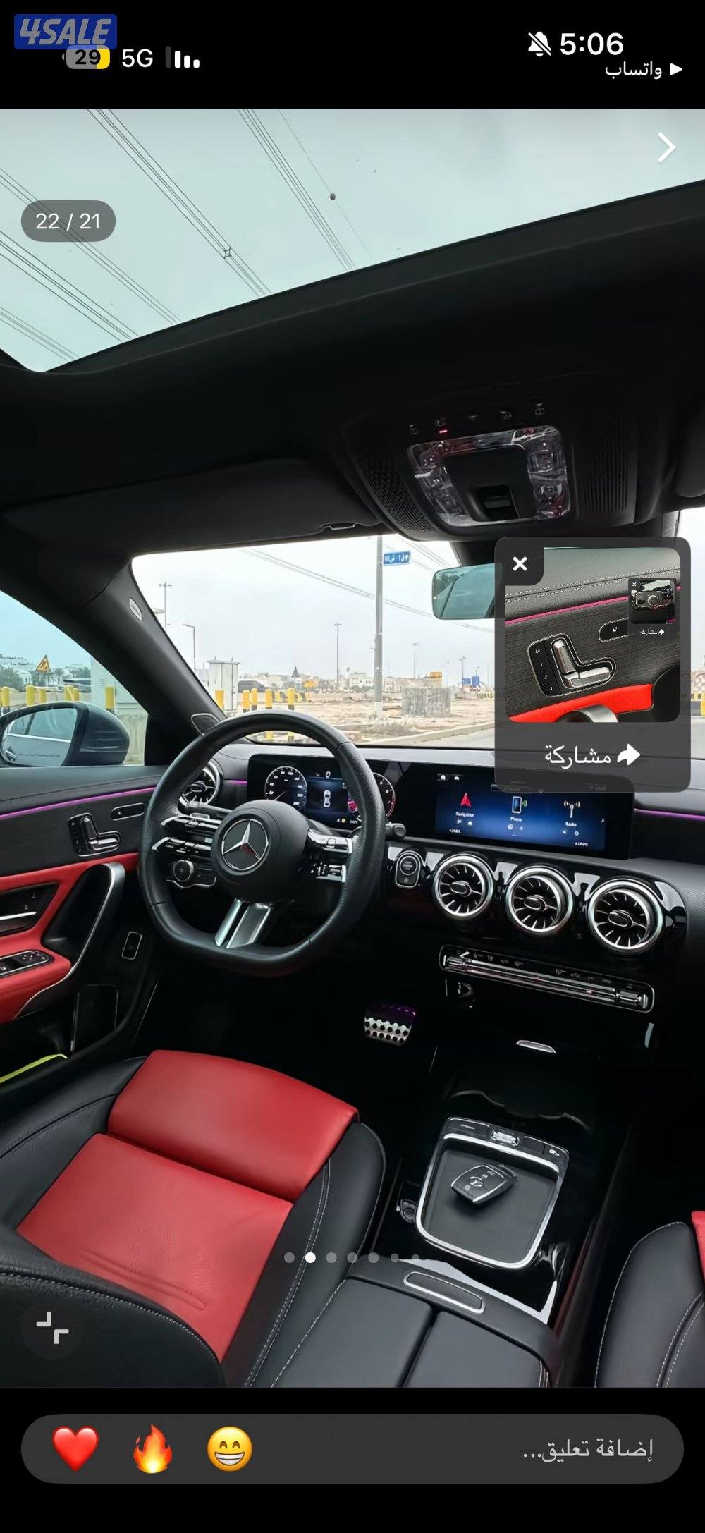 للبيع بحاله نضيفه12