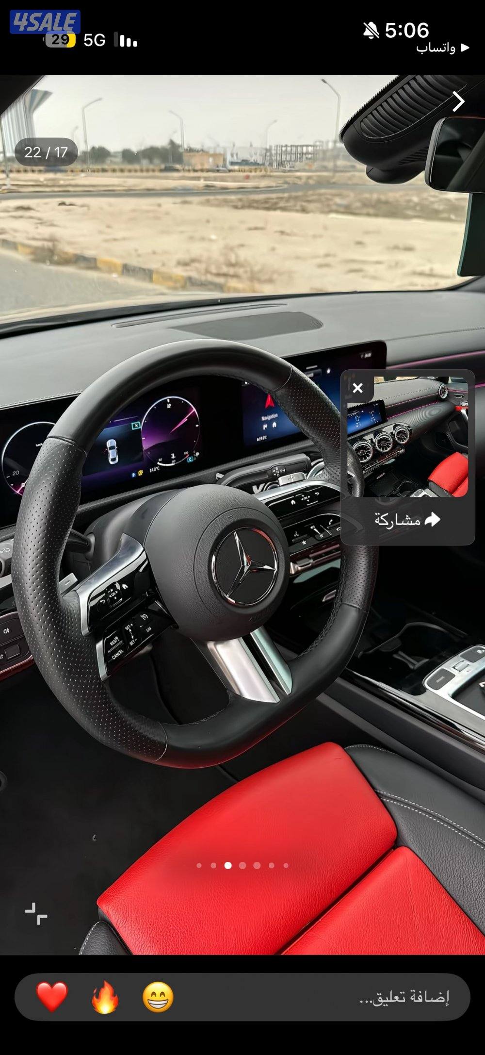 للبيع بحاله نضيفه13