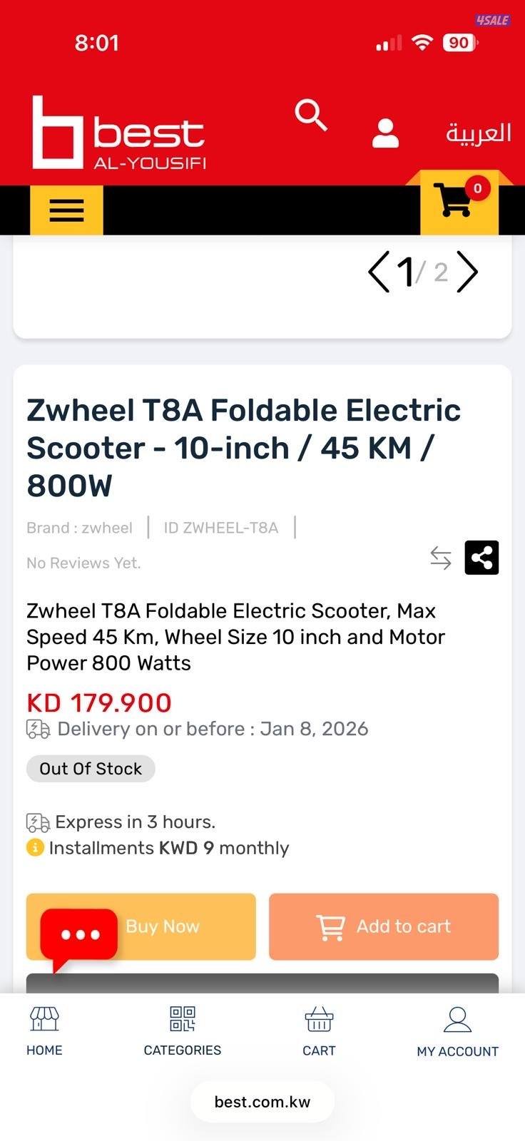 سكوتر zwheel1