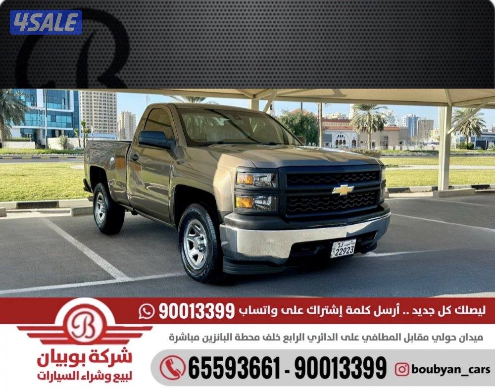 وانيت شيفروليه سلفرادو - الموديل:2015 - العداد:1860