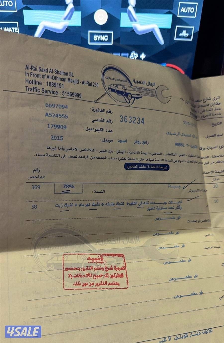 رنج روفر سبورت0