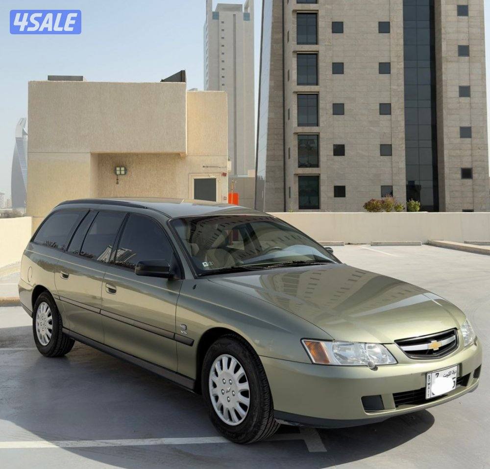 لومينا LS موديل 20040