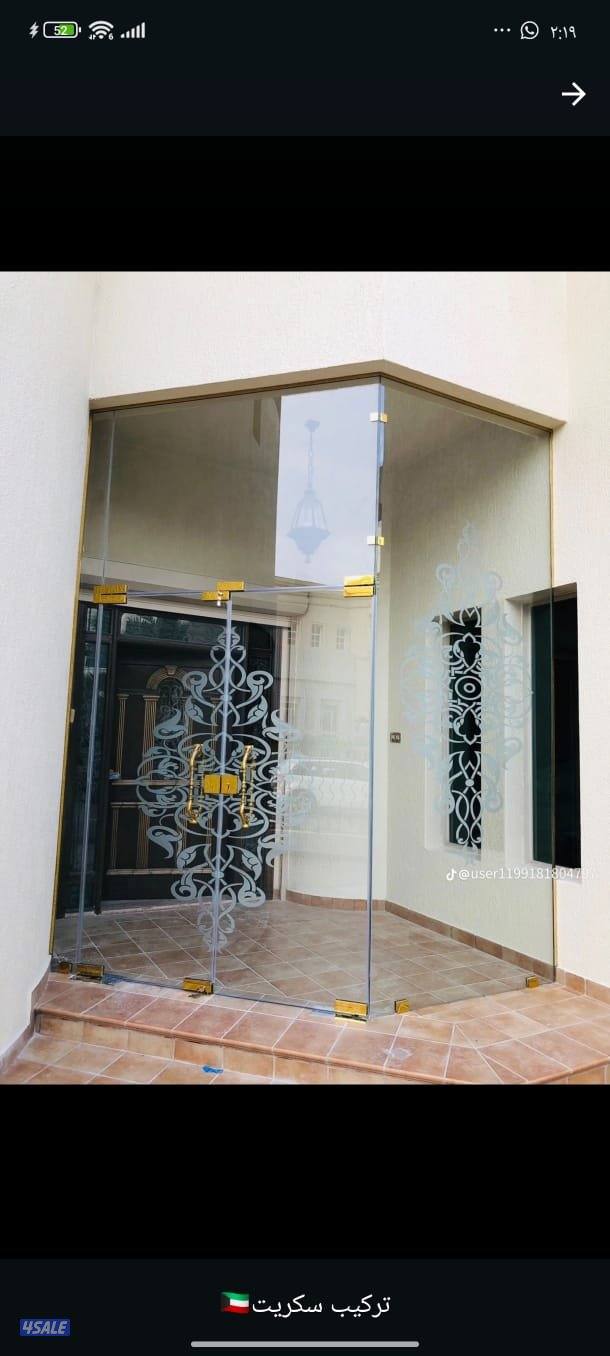 زجاج ومريا والمنوم1