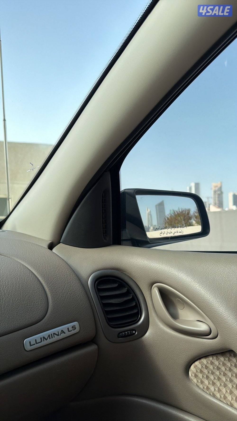 لومينا LS موديل 20048