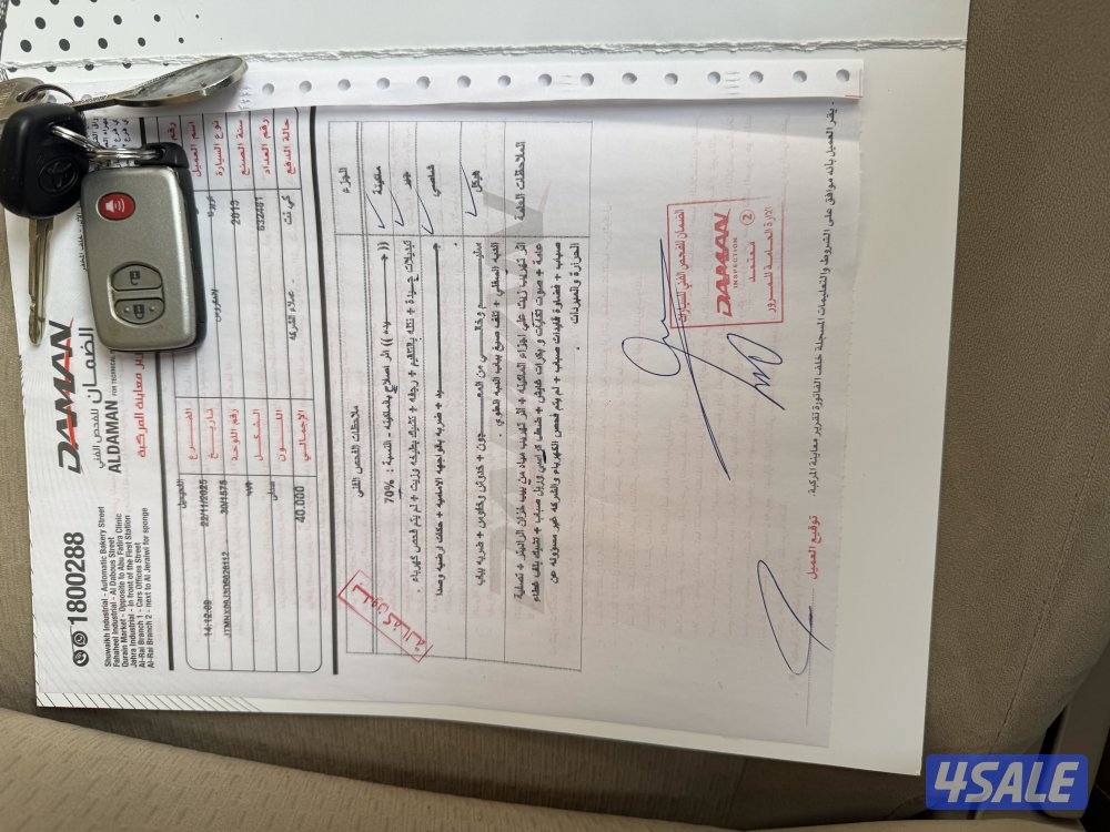 للبيع لاندكروزر7