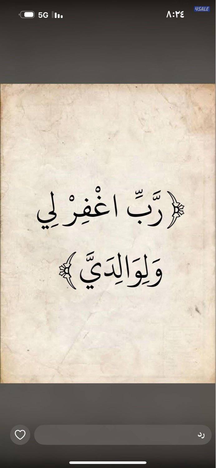 للايجار شقق بالمطلاع ييت موقع طيب التواصل واتس فقط0